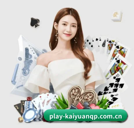 了解开元棋牌的独特优势 - 体育资讯内容服务