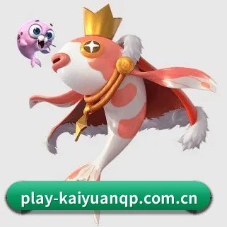 开元棋牌 APP